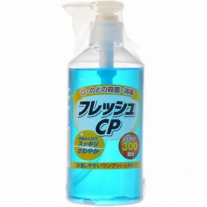 AFB フレッシュCP 300mL(医薬部外品)