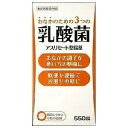 AFB 米田薬品工業 アスリセート整腸薬 550錠(指定医薬部外品)