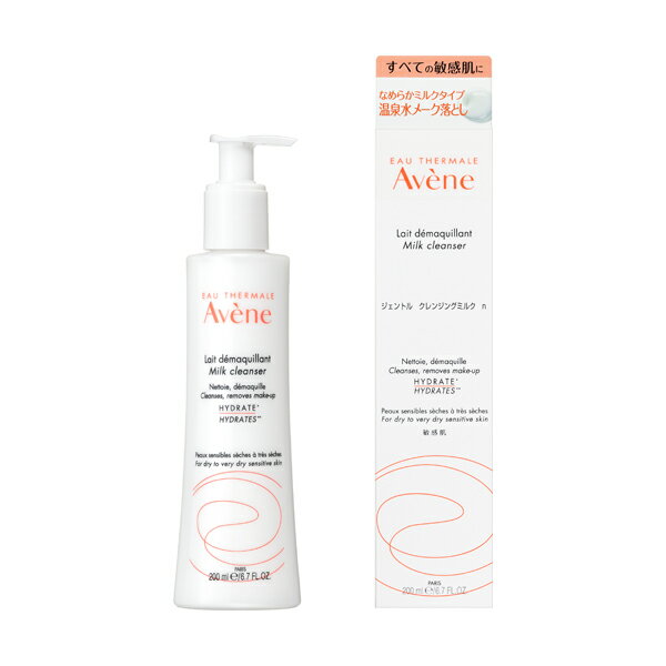 Avene アベンヌ ジェントルクンジングミルクn 200mL