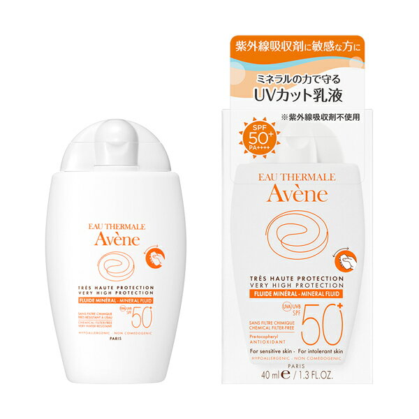 Avene アベンヌ ミネラルフルイドUV 40mL