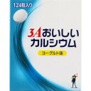 AJD 3Aおいしいカルシウム 約124粒