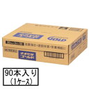 【第2類医薬品】大鵬薬品 チオビタゴールド 30mL×3本×30(1ケース)「宅配便送料無料(A)」
