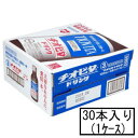 大鵬薬品 チオビタドリンク 100mL×3本×10(1ケース)(指定医薬部外品)「宅配便送料無料(A)」