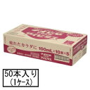 【第3類医薬品】大鵬薬品 チオビタドリンクアイビタス 100mL×10本×5(1ケース)「宅配便送料無料(A)」
