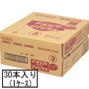【第3類医薬品】大鵬薬品 チオビタドリンクアイビタス 100mL×3本×10(1ケース)「宅配便送料無料(A)」
