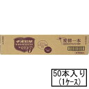 【第3類医薬品】大鵬薬品 チオビタドリンクアイビタスゼロ 100mL×10本×5(1ケース)「宅配便送料無料(A)」