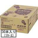 【第3類医薬品】大鵬薬品 チオビタドリンクアイビタスゼロ 100mL×3本×10(1ケース)「宅配便送料無料(A)」