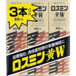 【第2類医薬品】AJD 米田薬品 ロスミン黄W 50mL×3本セット