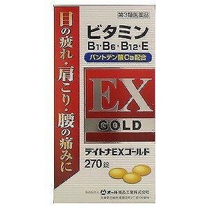 AFB ファイン デイトナEXゴールド 270錠