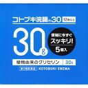 【第2類医薬品】ムネ製薬 コトブキ浣腸30 30g×5個入り