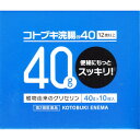 【第2類医薬品】ムネ製薬 コトブキ浣腸40 40g×10個入り