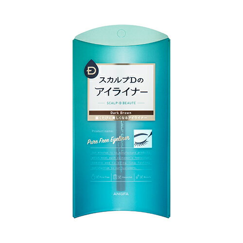 「ゆうパケット送料無料」アンファー スカルプDボーテ ピュアフリーアイライナー ダークブラウン 0.56mL