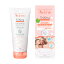 Avene アベンヌ トリクセラNT フルイドミルク 200mL