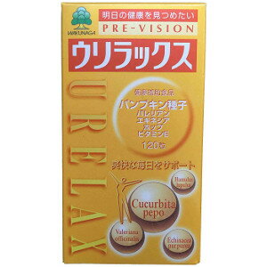 楽天GENKI-e shop湧永 プレビジョン ウリラックス 120粒「宅配便送料無料（B）」