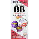 【第3類医薬品】エーザイ チョコラBB口内炎リペアショット 30mL