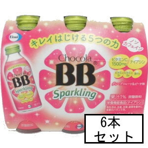 エーザイ チョコラBB Sparkling(スパークリング)グレープフルーツ&ピーチ味 140mL×6本(栄養機能食品)