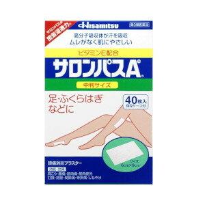 【第3類医薬品】久光 サロンパスAe 中判サイズ40枚入