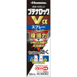 医薬品区分 一般用医薬品薬効分類 みずむし・たむし用薬承認販売名 ブテナロックVαスプレー製品名 ブテナロックVαスプレー製品名（読み） ブテナロックVアルファスプレー製品の特徴 ●水虫・たむしは，白癬菌というカビ（真菌）が皮膚表面の角質層に寄生しておこる疾患です。　白癬菌が皮膚表面の角質層等のケラチン質を侵すことによって激しいかゆみがおこります。●ブテナロックVαスプレーは優れた効きめで水虫の原因菌（白癬菌）を殺菌する，水虫・たむし治療薬です。■商品特長優れた殺菌力「ブテナフィン塩酸塩」配合。かゆい水虫にも効く！●角質層によく浸透し，水虫の原因菌（白癬菌）を殺菌します。●かゆみ止め成分「クロルフェニラミンマレイン酸塩」「ジブカイン塩酸塩」「クロタミトン」に加え，l-メントールのスーッとした使用感でかゆみを抑えます。●抗菌成分「イソプロピルメチルフェノール」配合。●炎症をおさめる「グリチルレチン酸」配合。●皮膚貯留性が優れている為，1日1回で効きます。●足の指の間の狭い患部とかかとなどの広い患部に使える切替ノズル採用。使用上の注意 ■してはいけないこと［守らないと現在の症状が悪化したり，副作用が起こりやすくなります。］1. 次の人は使用しないでください。　本剤又は本剤の成分によりアレルギー症状を起こしたことがある人。2. 次の部位には使用しないでください。　(1) 目や目の周囲，顔面，粘膜（例えば口腔，鼻腔，膣等），陰のう，外陰部等。　(2) 湿疹。　(3) 湿潤，ただれ，亀裂や外傷のひどい患部。■相談すること1．次の人は使用前に医師，薬剤師又は登録販売者にご相談ください。　(1) 医師の治療を受けている人。　(2) 妊婦又は妊娠していると思われる人。　(3) 乳幼児。　(4) 薬などによりアレルギー症状を起こしたことがある人。　(5) 患部が広範囲の人。　(6) 患部が化膿している人。　(7)「湿疹」か「みずむし，いんきんたむし，ぜにたむし」かがはっきりしない人。（陰のうにかゆみ・ただれ等の症状がある場合は，湿疹等他の原因による場合が多い。）2．使用後，次の症状があらわれた場合は副作用の可能性がありますので，直ちに使用を中止し，この説明書を持って医師，薬剤師又は登録販売者にご相談ください。［関係部位:症状］皮膚:発疹・発赤，かゆみ，かぶれ，はれ，刺激感，熱感，落屑，ただれ，水疱，乾燥感，ヒリヒリ感，亀裂3．2週間位使用しても症状がよくならない場合は使用を中止し，この説明書を持って医師，薬剤師又は登録販売者にご相談ください。効能・効果 みずむし，いんきんたむし，ぜにたむし効能関連注意 用法・用量 1日1回，適量を患部に噴霧してください。用法関連注意 (1) 患部やその周囲が汚れたまま使用しないでください。(2) 目に入らないように注意してください。万一，目に入った場合には，すぐに水又はぬるま湯で洗い，直ちに眼科医の診療を受けてください。(3) 小児に使用させる場合には，保護者の指導監督のもとに使用させてください。(4) 外用にのみ使用してください。(5) 足の指の間にみずむしがある場合には患部より2〜3cm程度近づけて噴射し，その他のみずむし・たむしには5cm程度離し，噴霧してください。(6) 噴霧口をよく確かめ，顔面特に目に向けて噴霧したり，吸入しないでください。成分分量 1mL中成分分量ブテナフィン塩酸塩10mgジブカイン塩酸塩2mgクロルフェニラミンマレイン酸塩5mgグリチルレチン酸2mgl-メントール20mgクロタミトン10mgイソプロピルメチルフェノール3mg添加物 エタノール，マクロゴール保管及び取扱い上の注意 (1) 直射日光の当たらない涼しい所にキャップを閉めて保管してください。(2) 小児の手の届かない所に保管してください。(3) 他の容器に入れ替えないでください（誤用の原因になったり，品質が変わることがあります）。(4) 表示の使用期限を過ぎた商品は使用しないでください。なお，使用期限内であっても開封後は品質保持の点からなるべく早く使用してください。(5) 火気に近づけたり，火の中に入れたりしないでください。また，使用済みの容器は火中に投じないでください。(6) 合成樹脂（スチロール等）を軟化したり，塗料を溶かしたりすることがありますので，バッグや床，家具などにつかないようにしてください。消費者相談窓口 会社名：久光製薬株式会社問い合わせ先：お客様相談室電話：0120-133250受付時間：9：00〜12：00，13：00〜17：50（土，日，祝日を除く）製造販売会社 久光製薬（株） 添付文書情報会社名：久光製薬株式会社住所：〒841-0017　鳥栖市田代大官町408販売会社 剤形 噴霧剤リスク区分等 第「2」類医薬品