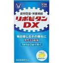 毎日の疲労回復・予防に。●リポビタンDXは、日常的な疲れのケアや予防のために、新しい「錠剤タイプのリポビタン」です。●エナジーサイクルに働きかけるタウリンやビタミンB1・B2・B6をはじめ合計9種類の有効成分が、からだ全体の疲れを回復に導きます。●小さくて飲みやすい錠剤です。●ノンカフェインなのでお休み前にも服用していただけます。