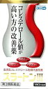 【第3類医薬品】薬王製薬 スラートンIII 180カプセル「宅配便送料無料(C)」