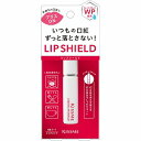 伊勢半 KISSME キスミー リキッドリップシールド 6g
