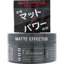 資生堂 ウーノ マットエフェクター 80g