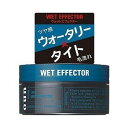 資生堂 ウーノ ウェットエフェクター 80g