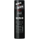 資生堂 ウーノ スーパーハードスプレー 170g
