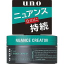資生堂 ウーノ ニュアンスクリエイター 80g