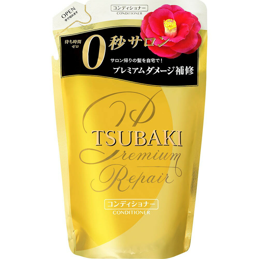 資生堂 TSUBAKI プレミアムリペア ヘアコンディショナー つめかえ用 330mL