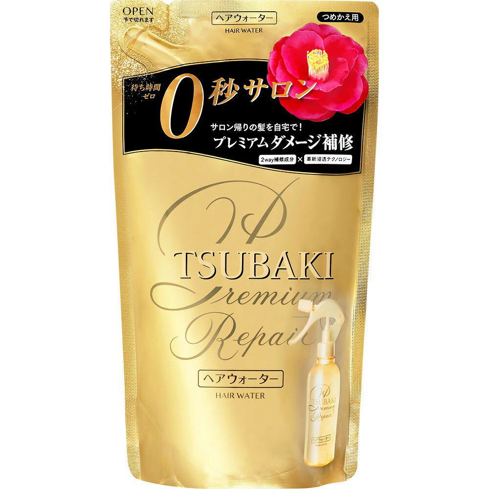 資生堂 TSUBAKI プレミアムリペア ヘアウォーター つめかえ用 200mL