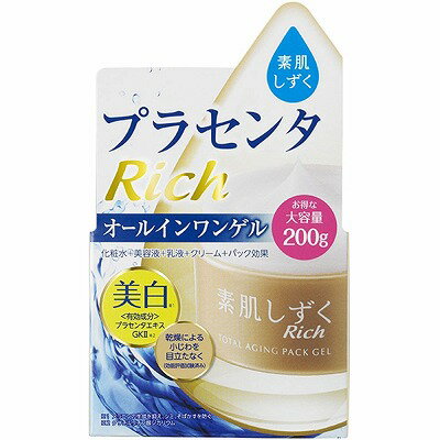 アサヒ 素肌しずく オールインワンゲル 200g(医薬部外品)「宅配便送料無料(A)」