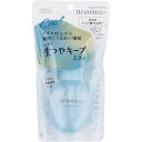 KOSEコスメポート ウルミナプラス 生つやキープミスト 70mL