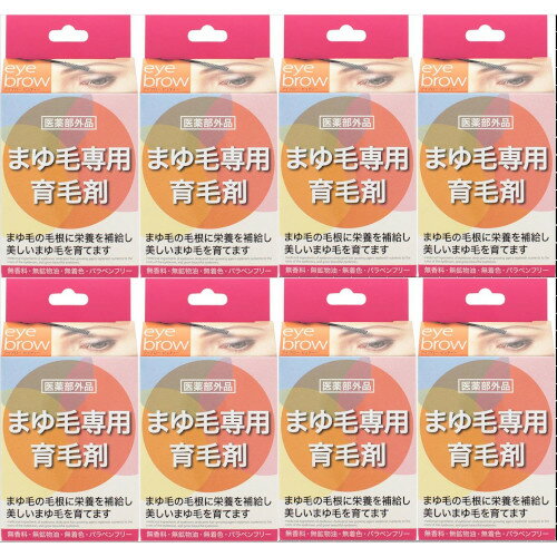 [特徴]まゆ毛の毛根に栄養を補給し美しいまゆ毛を育てます無香料・無鉱物油・無着色・パラベンフリー薬用男女兼用●3種類の有効成分と4種類の天然植物抽出液※が美しいまゆ毛を育てます。※保湿成分●使いやすいマスカラタイプ[効能・効果]まゆ毛の薄毛...