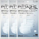 ピッタ マスク PITTAMASK 2.5a 5枚入 PITTA MASK