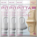 アラクス PITTA MASK SMALL CHIC ピッタマスク スモールシック 3枚入×3個セット「メール便送料無料(A)」