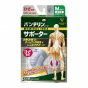 興和 バンテリンコーワサポーター ひざ専用ふつうサイズ シルバーグレー 左右共用1枚入り「メール便送料無料(A)」(4)