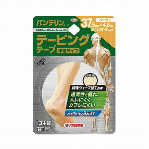 興和 バンテリンコーワ テーピングテープ 37.5mm×4.6m 1本入り ベージュ 興和 バンテリンコーワ テーピングテープ 37.5mm×4.6m 1本入り ベージュ