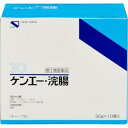 【第2類医薬品】健栄 ケンエー・浣腸 30g×10個入