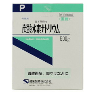 【第3類医薬品】健栄 日本薬局方炭酸水素ナトリウム 500g