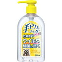 健栄 手ピカジェルプラス 300mL(指定医薬部外品)