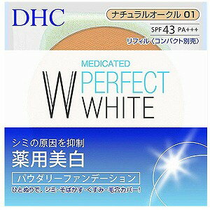 DHC 薬用PWパウダリーファンデーション リフィル ナチュラルオークル01 30g(医薬部外品) DHC 薬用PWパウダリーファンデーション リフィル ナチュラルオークル01 30g(医薬部外品)