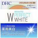 DHC 薬用PWパウダリーファンデーション リフィル ナチュラルオークル02 30g(医薬部外品)