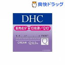 【商品の説明】【DHC 薬用Q フェースクリーム SSの商品詳細】●外的影響から肌を守る●紫外線などの影響から肌を守り、美をチャージする至福のクリームです。●無香料、無着色、パラベンフリー、天然成分配合【販売名】DHC 薬用Qフェースクリーム(SS)【使用方法】適量(パール粒大)を手にとり、顔全体にむらなくなじませてください。