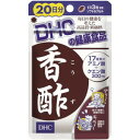 DHC 香酢 20日分60粒