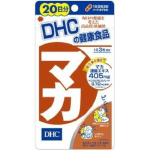 DHC マカ 20日分60粒