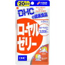 DHC ローヤルゼリー 20日分60粒