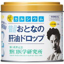 野口医学研究所 おとなの肝油ドロップ レモン風味 120粒