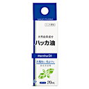 サイキョウ ハッカ油「SP」 滴下式20mL