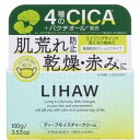 LIHAW ディープモイスチャークリーム 100g